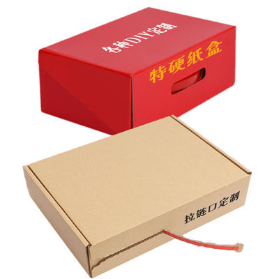 Caixa de papel blindada de papel ondulado de barnizamento para sacos de papel Kraft Boxycharm