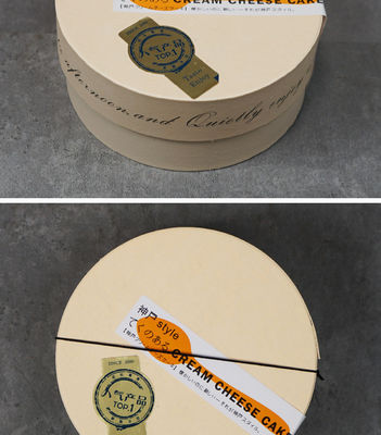 Caixa de bolos sem revestimento de 12,5 cm de diâmetro redondo 5,5 cm de altura perfeita para as necessidades de assar personalizadas