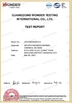 China Dongguan Minghua Packing Products Co., Ltd. Certificações